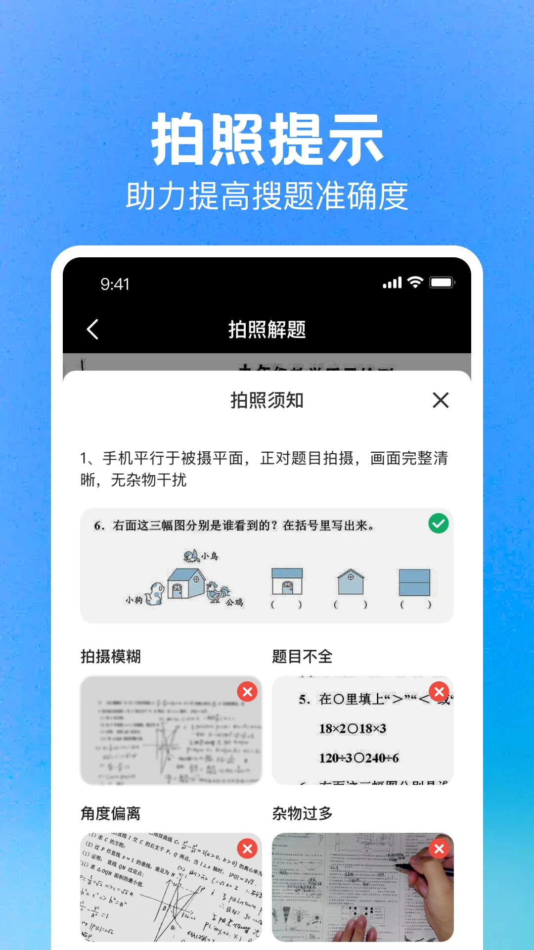 DeepAI��ҵ����1.0.4 �����������