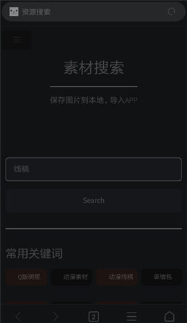 嘟哩安卓版下载安装教程