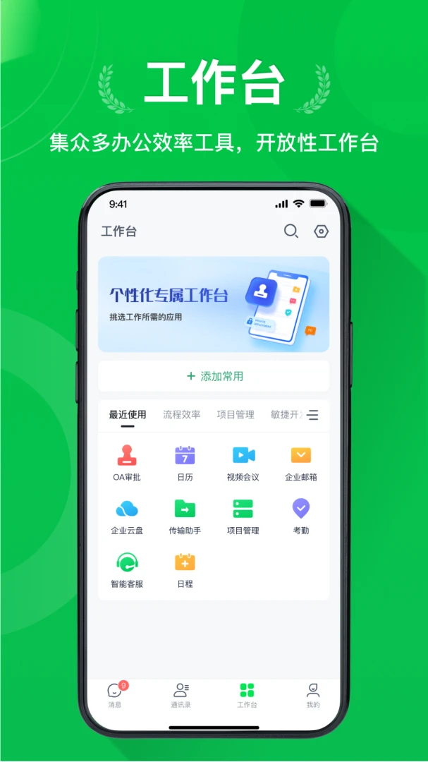 ���2.1.2 ���콻��