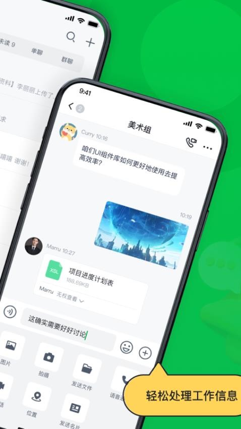 嘟哩安卓版界面截图