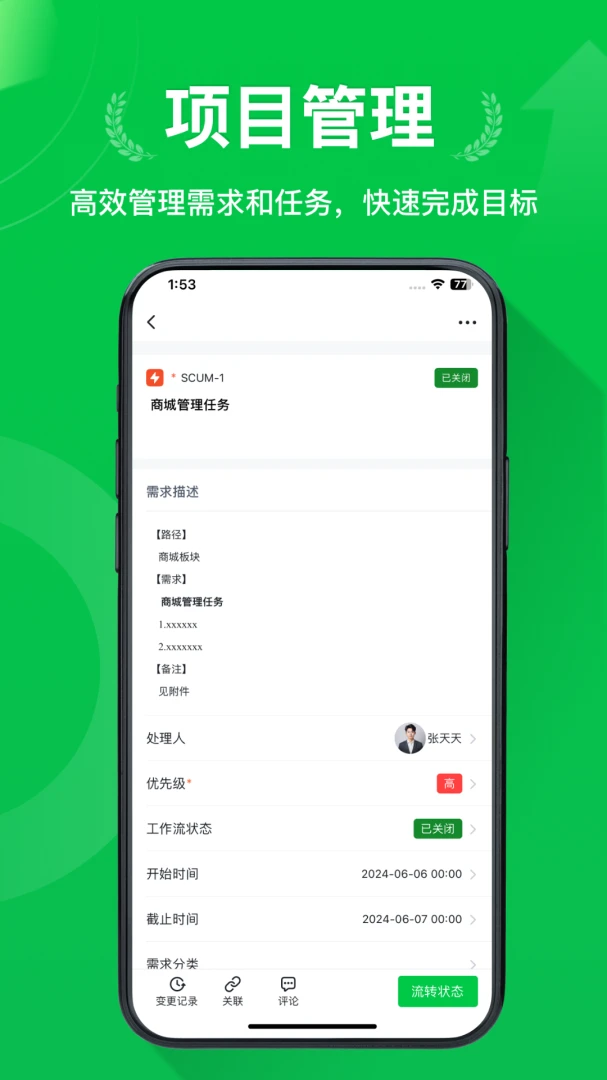 ���2.1.2 ���콻��