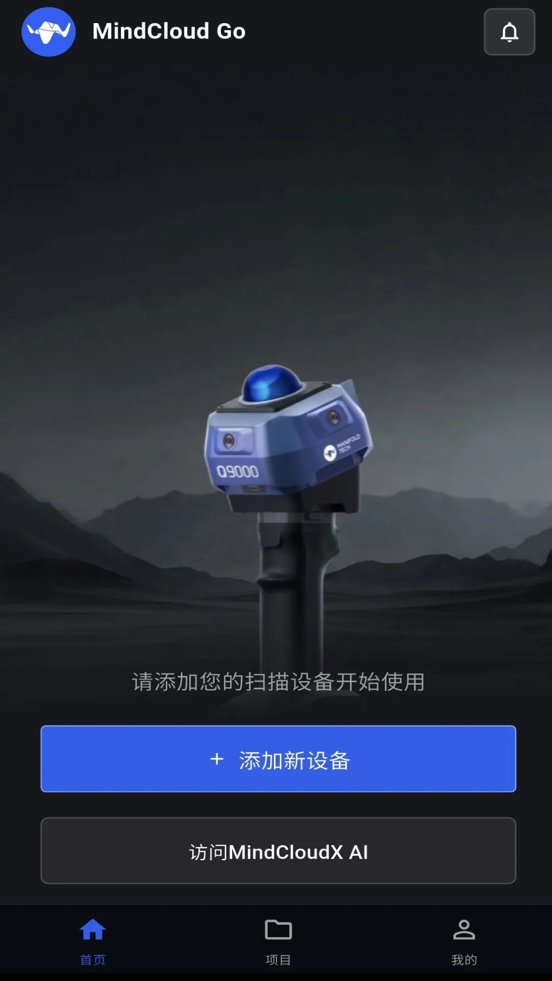 MindCloud Go1.4.0 �ƶ˱ʼǹ���