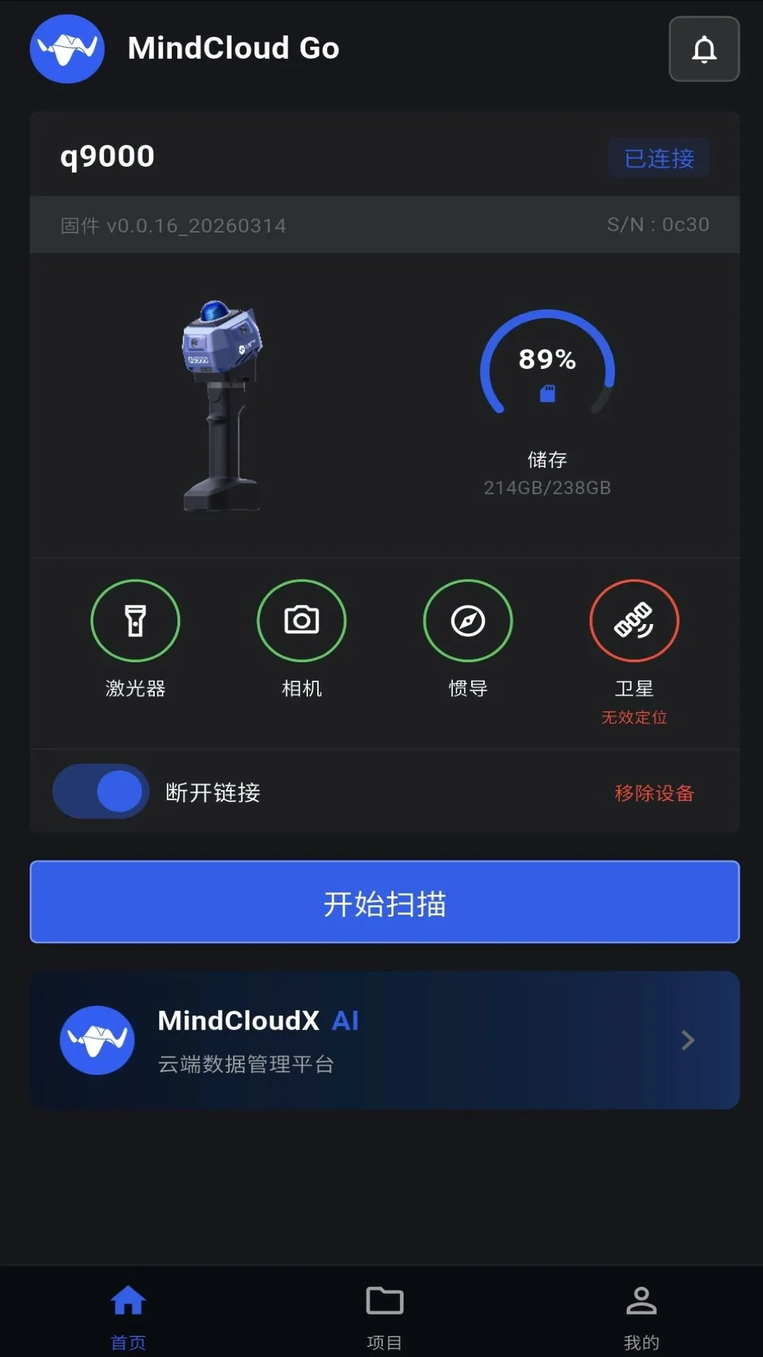 MindCloud Go1.4.0 �ƶ˱ʼǹ���
