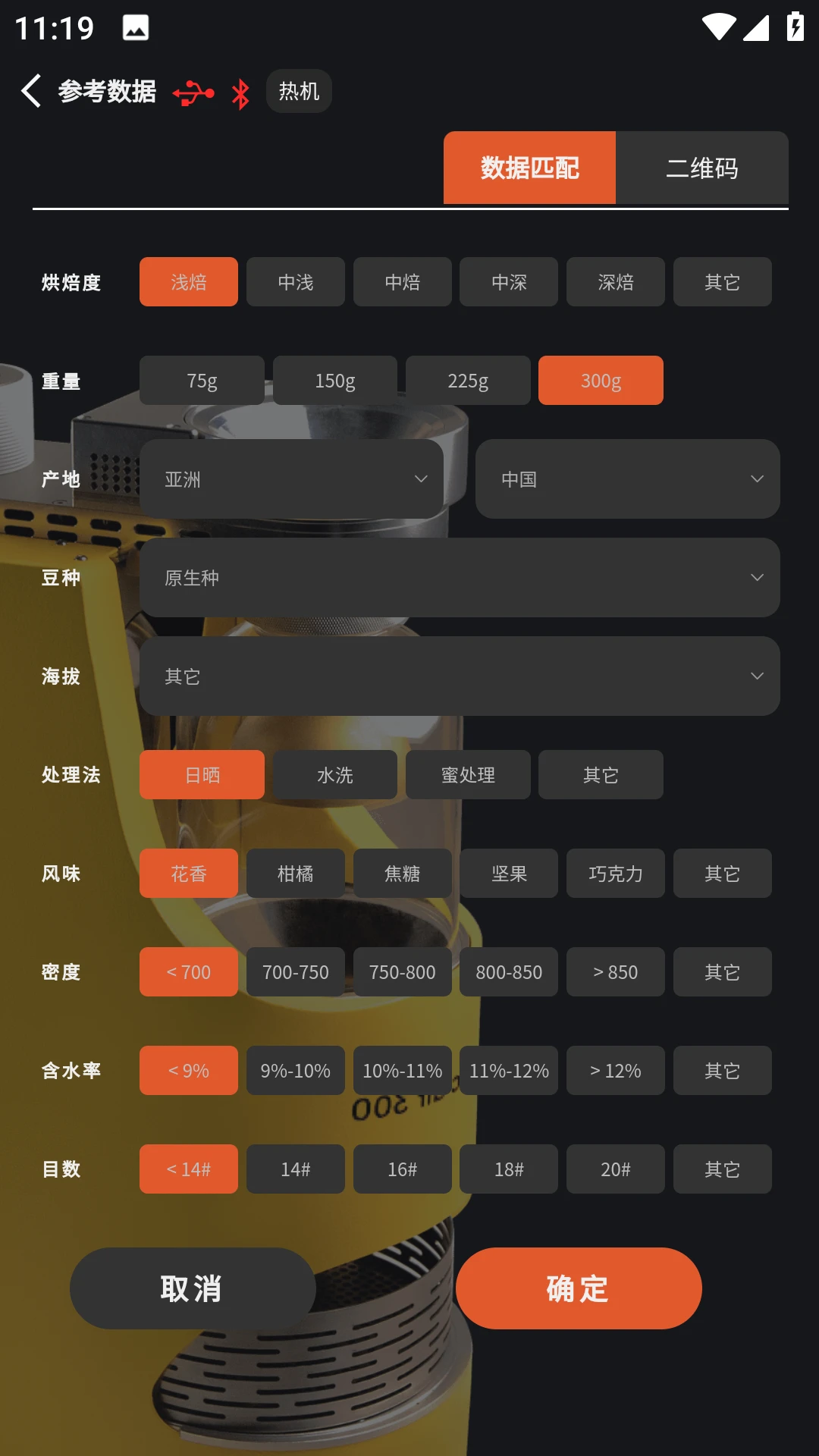 MagicAirRoaster1.9.7 ���ܺ決����
