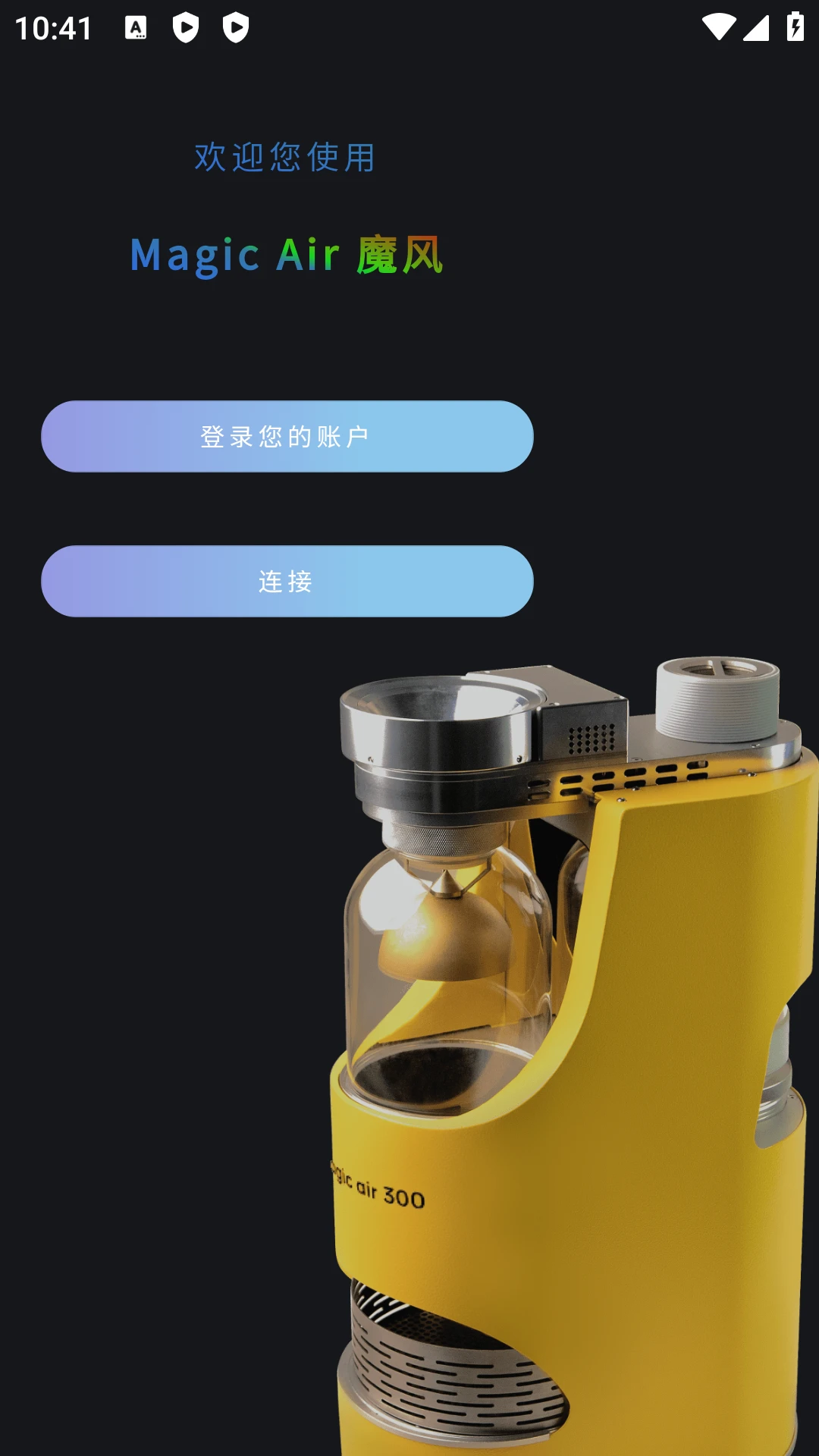 MagicAirRoaster1.9.7 ���ܺ決����