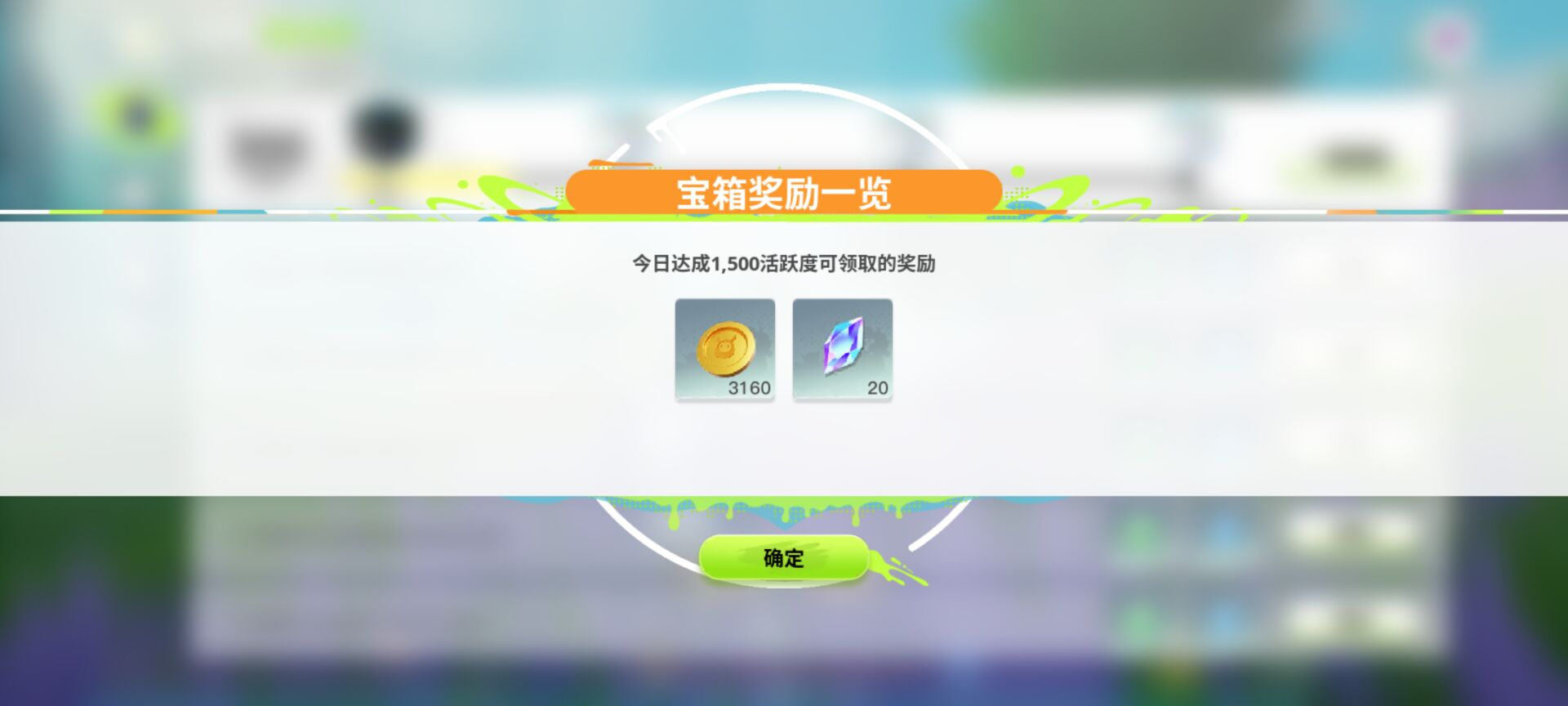 巨人饲养员Giant Feeder 资源获取 金币钻石 新手技巧