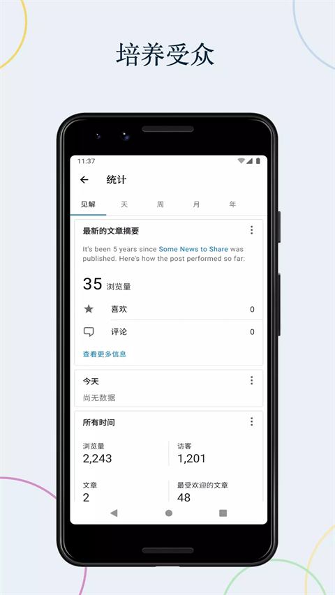 WordPress6.7 中文版 开源建站系统