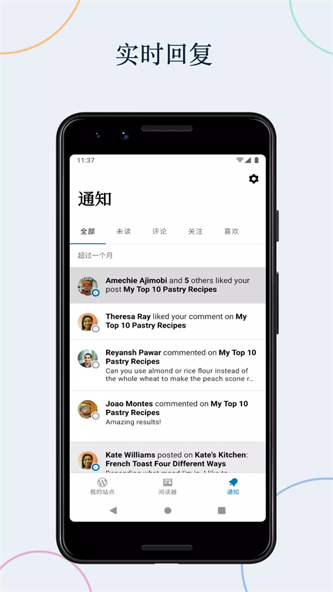 WordPress6.7 中文版 开源建站系统