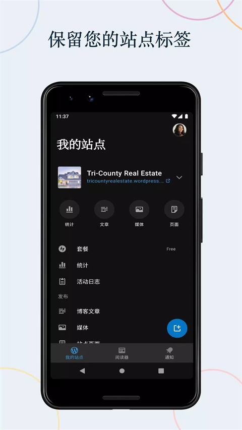 WordPress6.7 中文版 开源建站系统