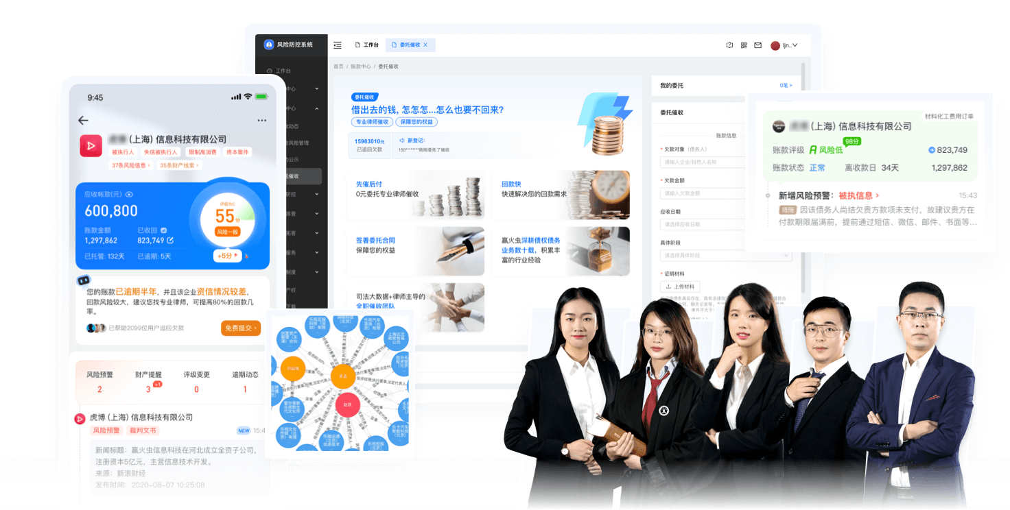 赢火虫法律服务平台真实用户评价与使用体验