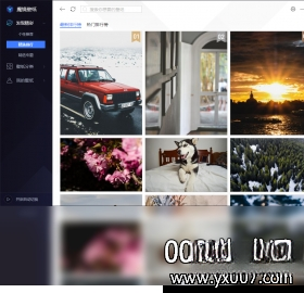 腾讯魔镜壁纸{package_version_name} 桌面美化壁纸