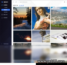 腾讯魔镜壁纸{package_version_name} 桌面美化壁纸