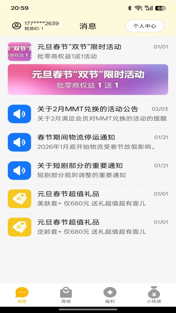 ����365242.0.57 �����������