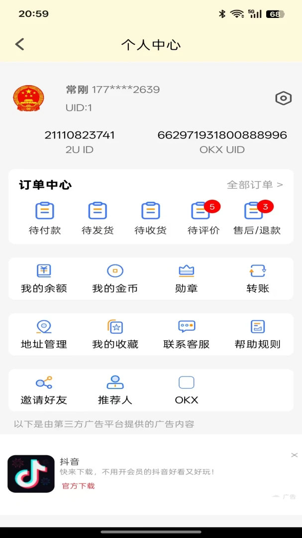 ����365242.0.57 �����������