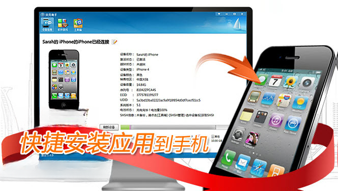 贝壳助手{package_version_name} 大数据查询工具