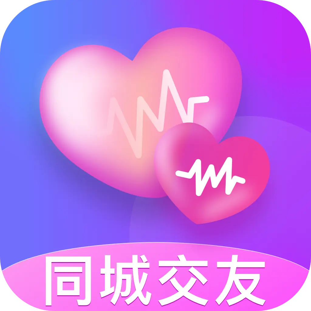 喜伴2.4.5 同城交友社区