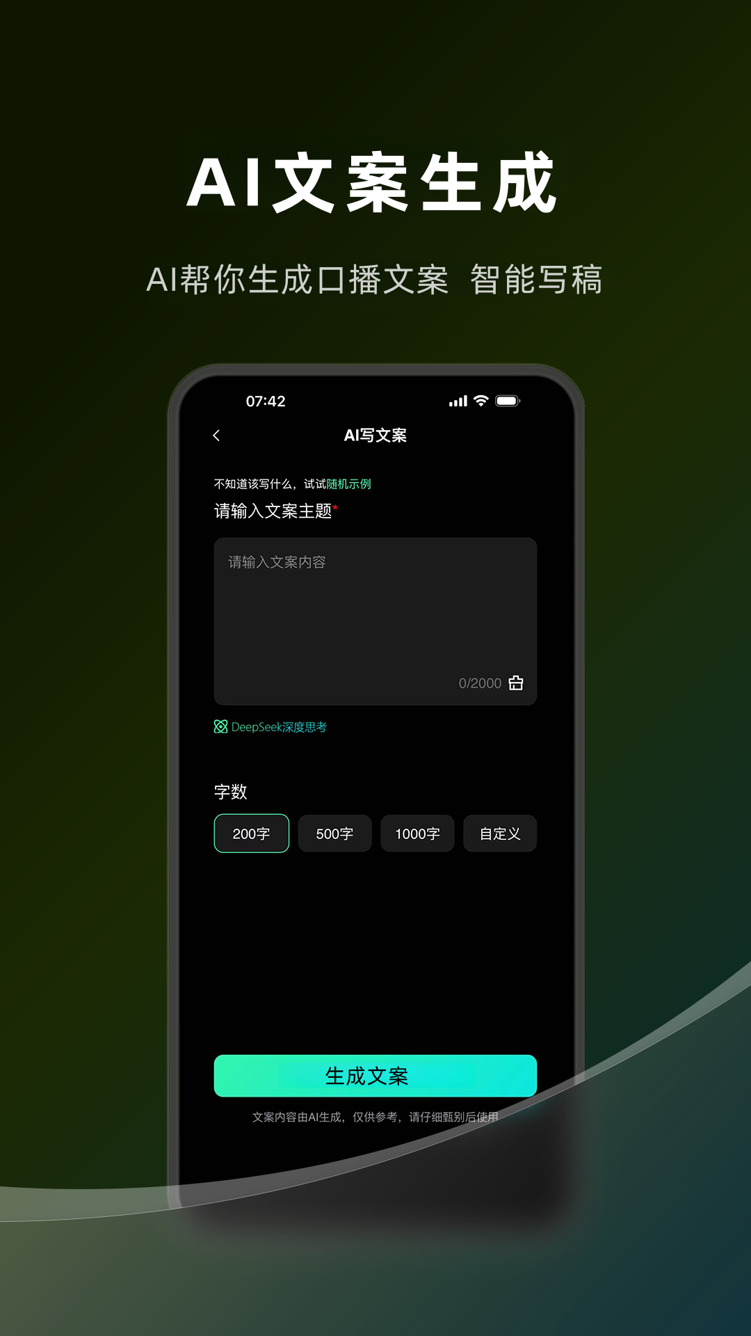 ����AI1.8.7 ������ͼ
