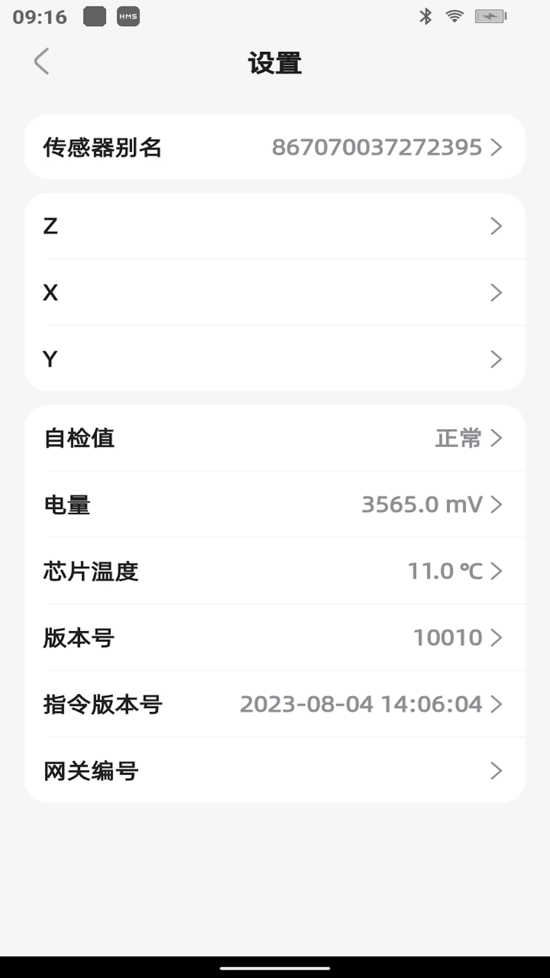 ��۲�3.3.2 ��������⹤��
