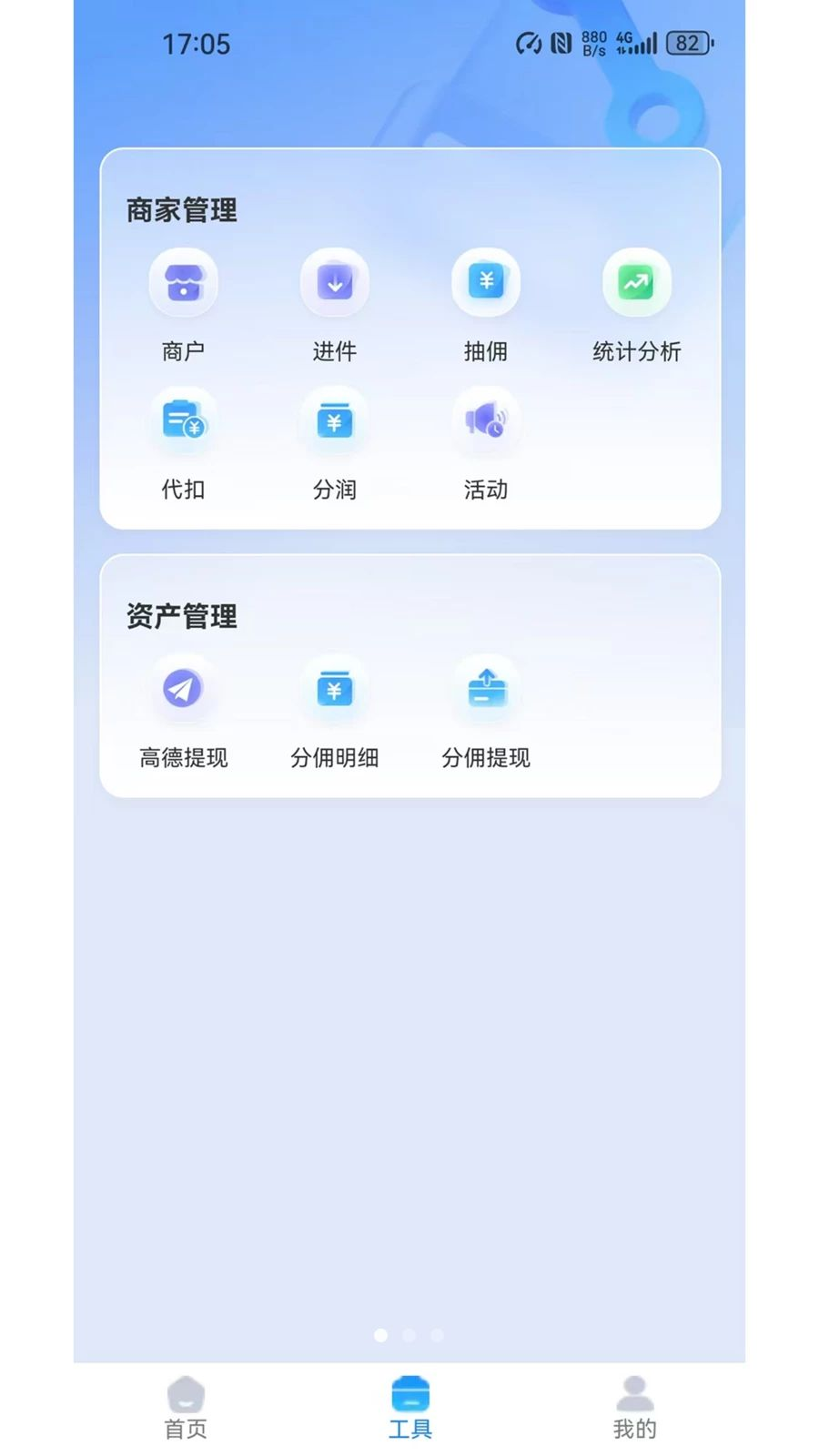 AI���ⱦ1.1.60 �����̻�����