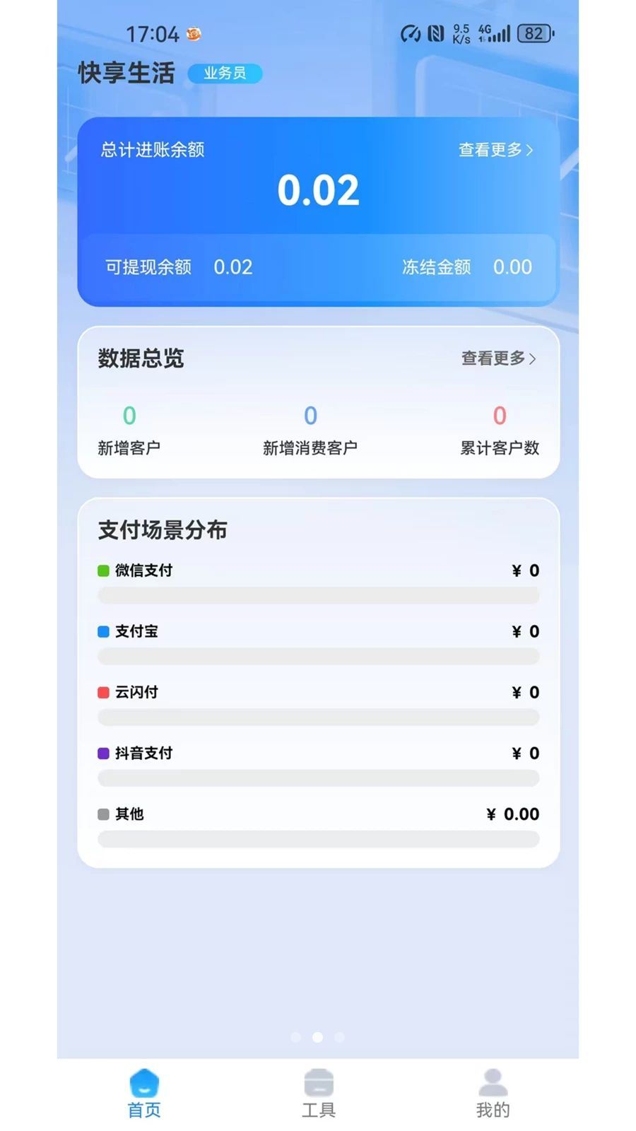 AI���ⱦ1.1.60 �����̻�����