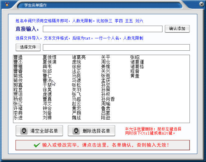 全自动学生评语{package_version_name} 评语生成工具