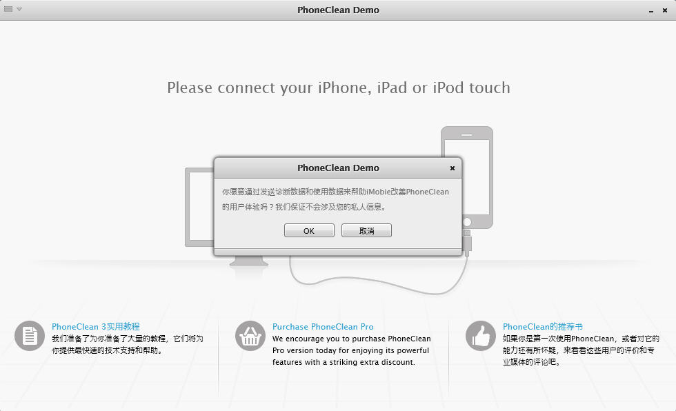 PhoneCleanPhoneclean{package_version_name} 2026 手机清理优化