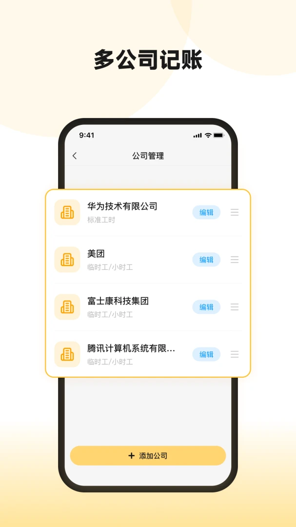�Ƕ��ǹ�1.0.8 ��ʱ����