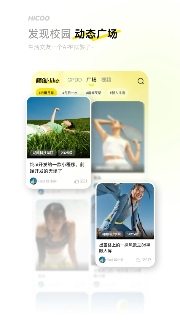 i�˴�V1.2.5800 У԰��������