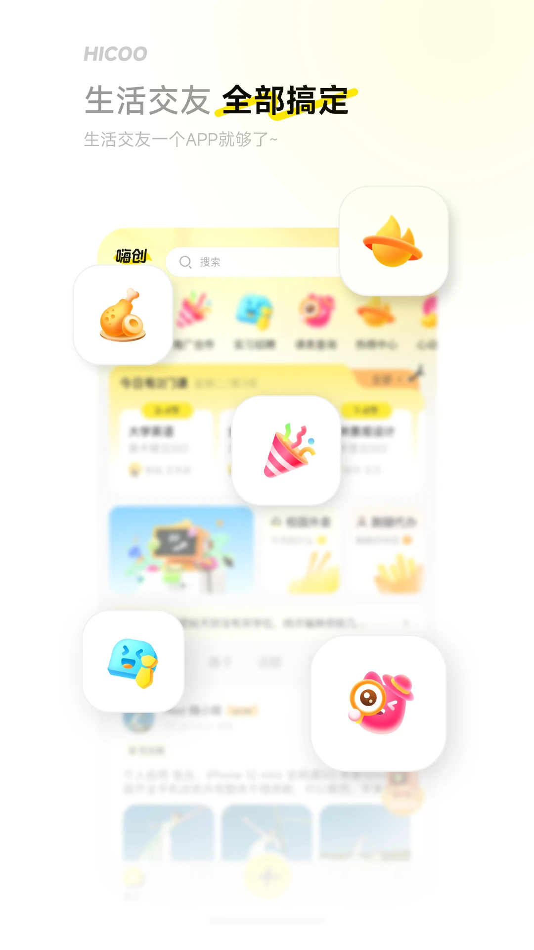 i�˴�V1.2.5800 У԰��������