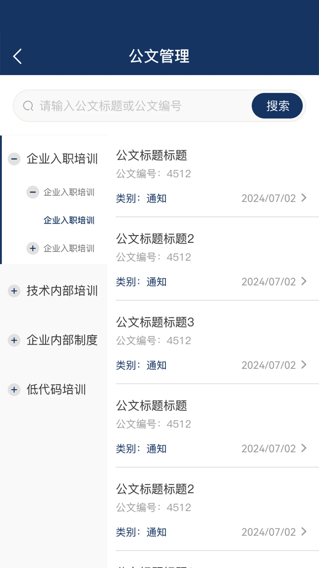 ��Эͨ3.1.1 Эͬ�칫����