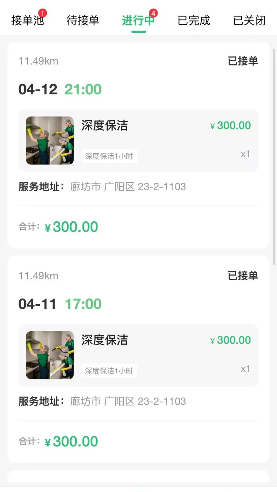 ����ջ2.1.0 �ƶ�����Эͬ
