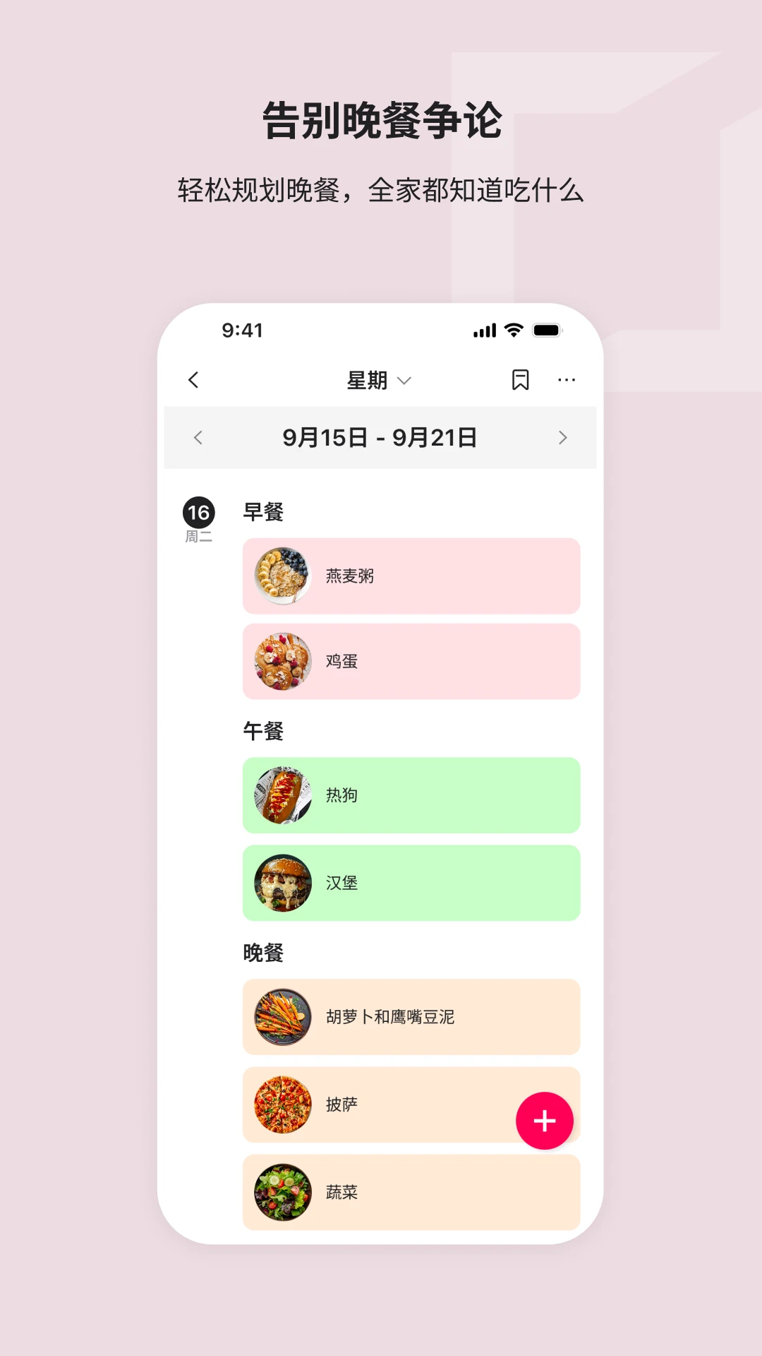 Whale Framely2.8.4 ���༭����