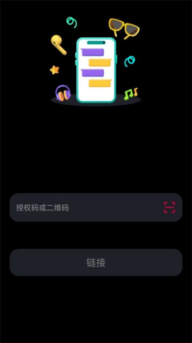 Ear Dance3.6.1-c �����󶨹���