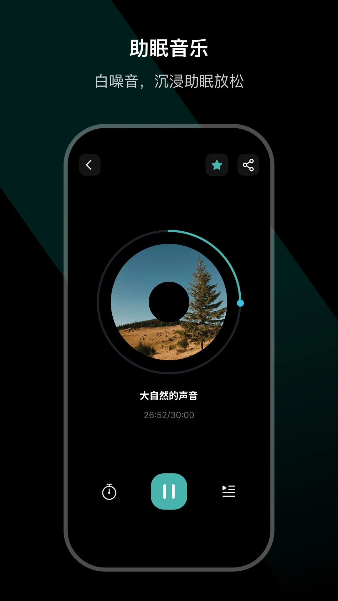 Ear Dance3.6.1-c �����󶨹���