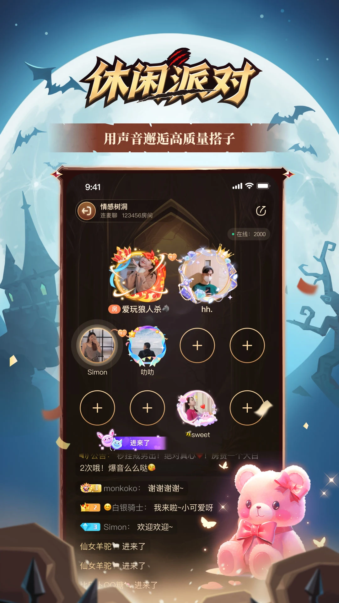 �������26.21.0 ���������罻