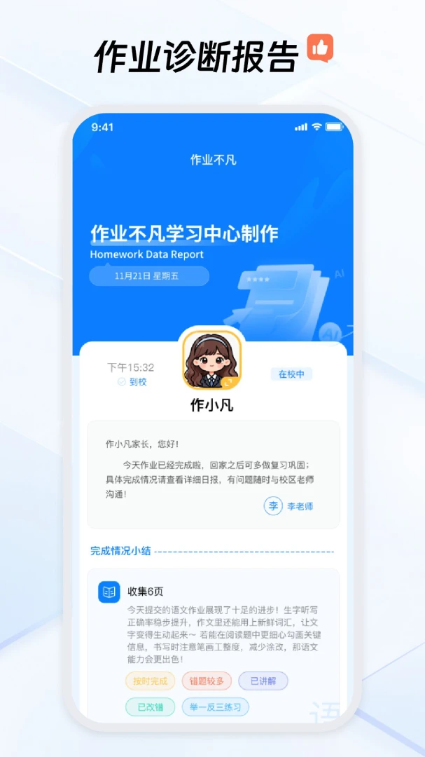 ��ҵ����1.7.1 ������ҵ����