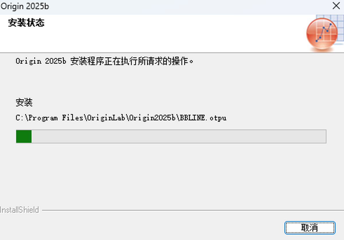 origin9.1专业版下载安装教程 完整步骤配图