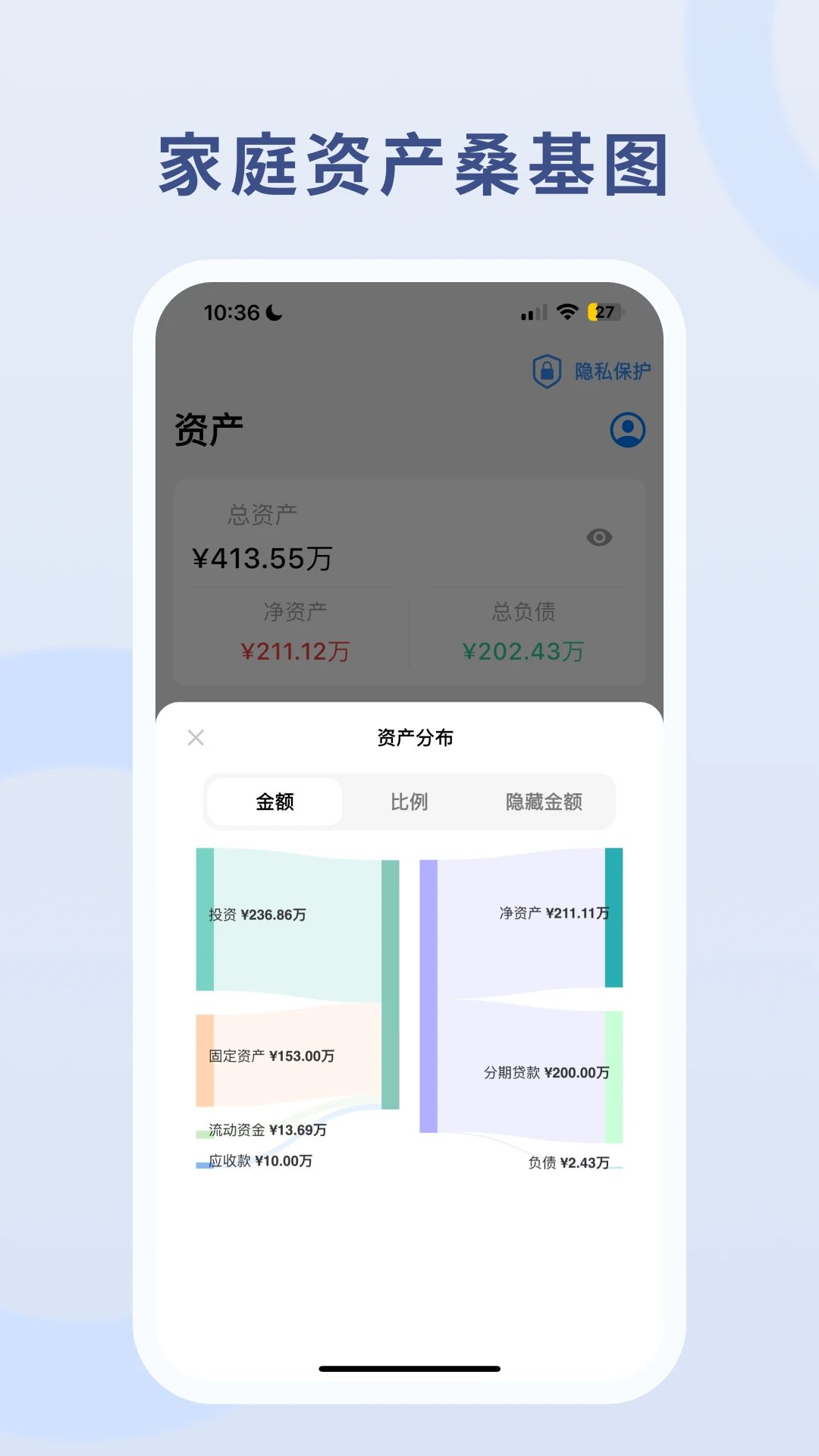 �����主3.7.0 Ͷ�ʼ�������