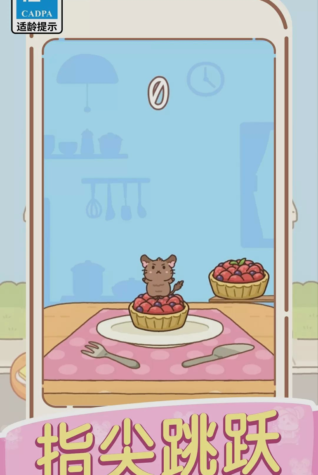 ��׷�����Ұ�1.0.1 Ȥζ�Ķ�