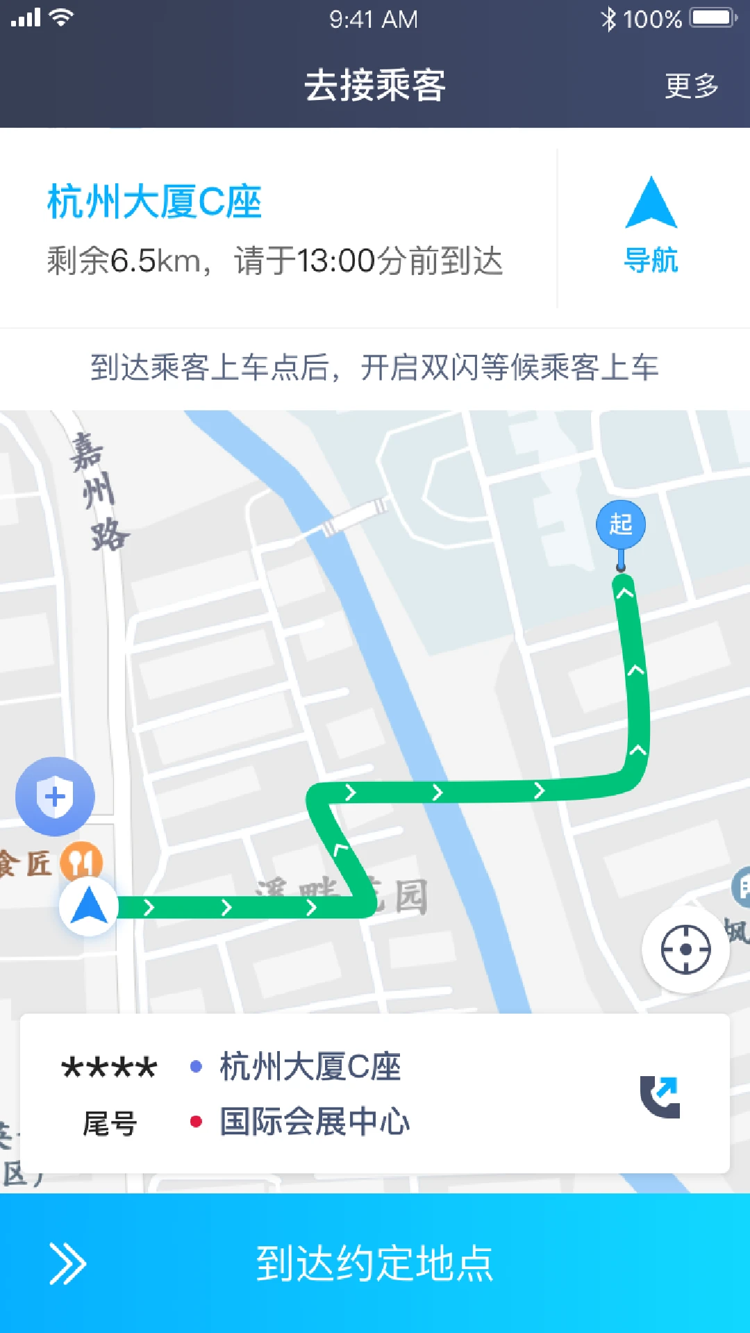 ���ֺ캣1.10.85 ˾���ӵ���