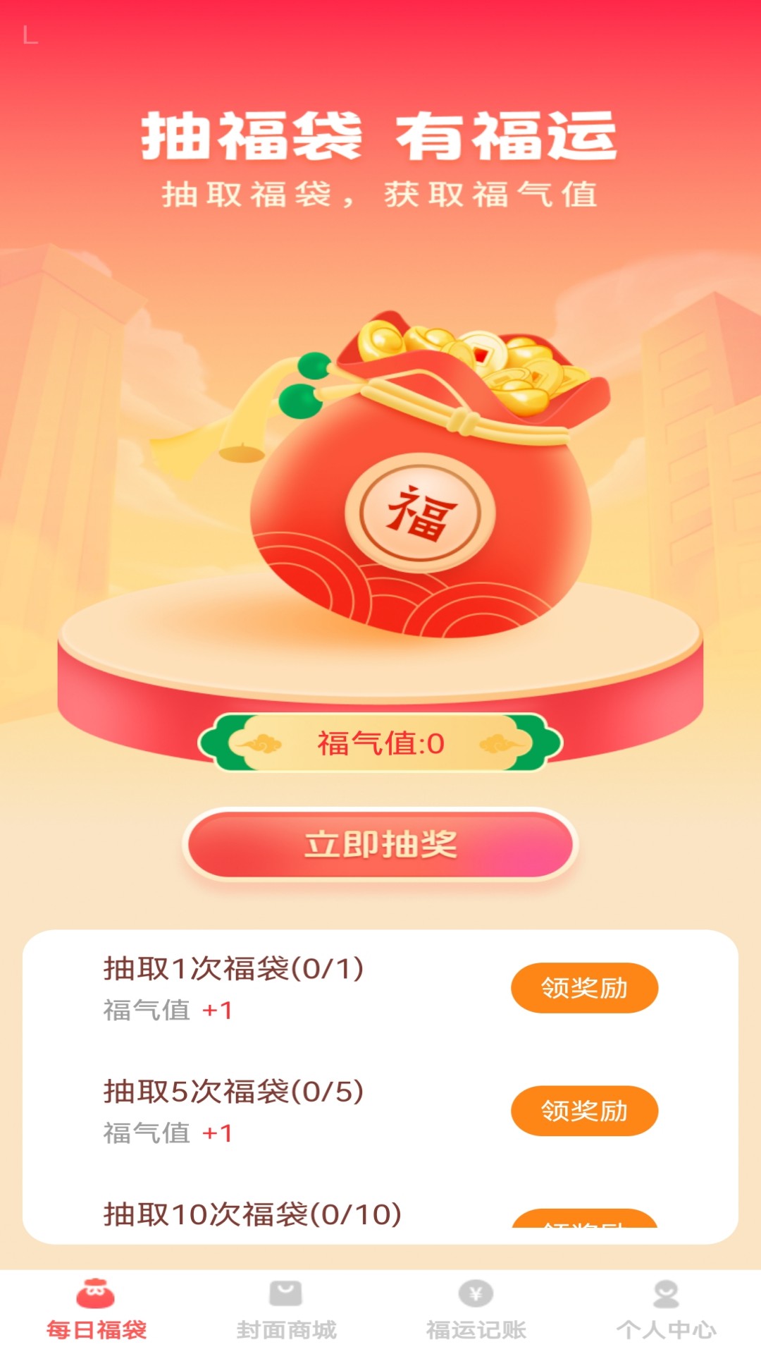 ���˺����1.0.3 �����������