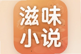 ��ζС˵app����Ķ�ȫ�Ĺ���