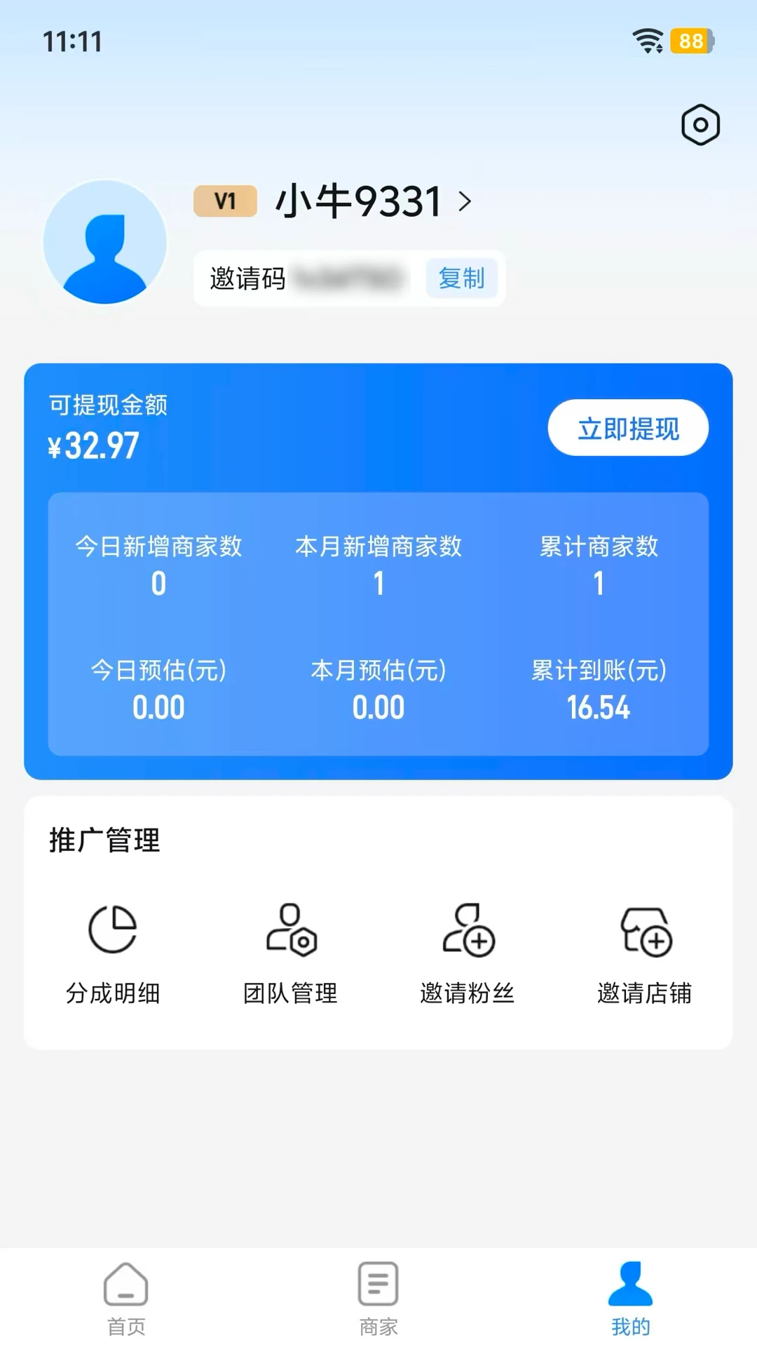 ţ�ۿ�1.0.7 �ͻ�����