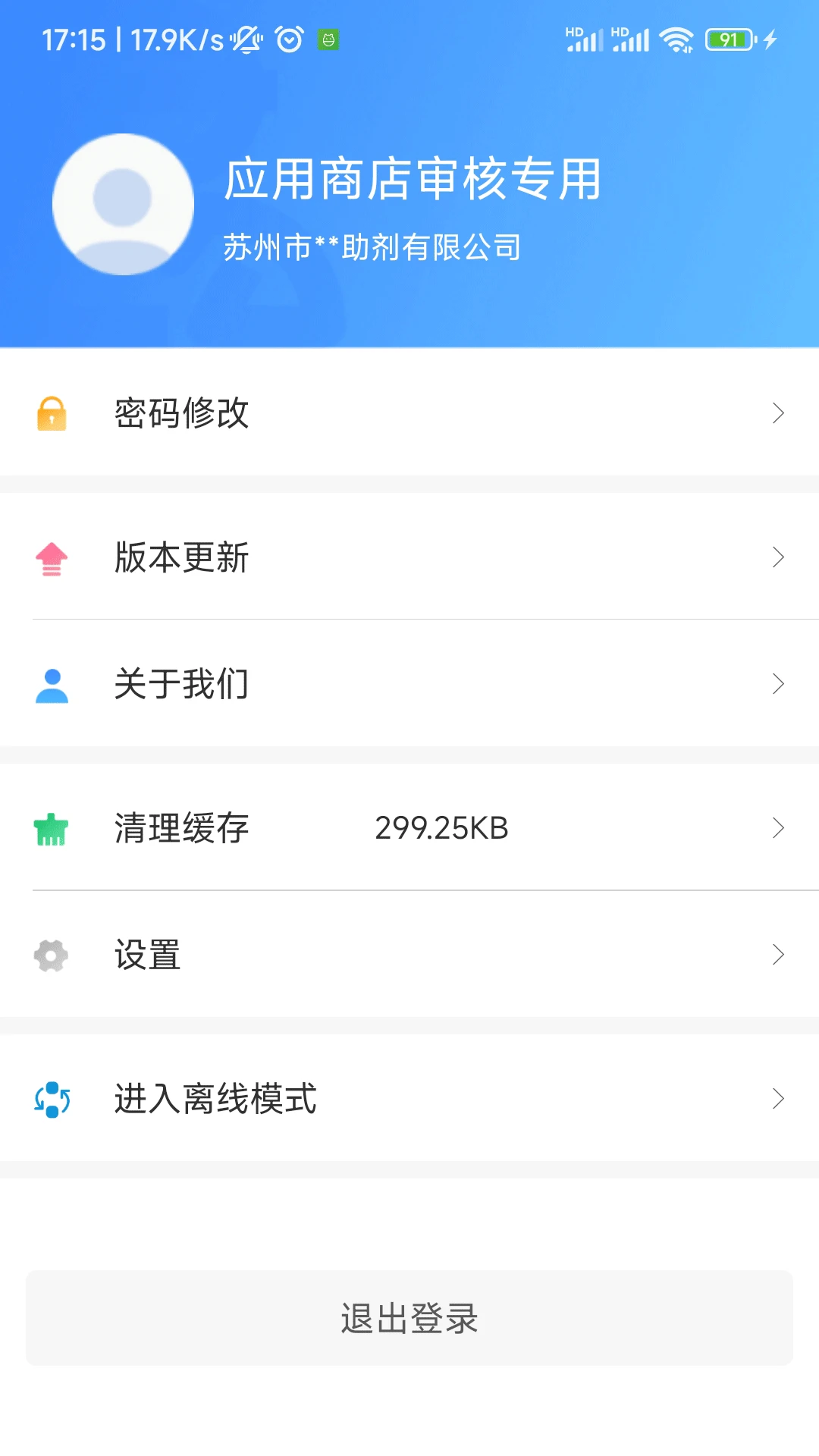 ����3.9.3 �̷Ϲ���