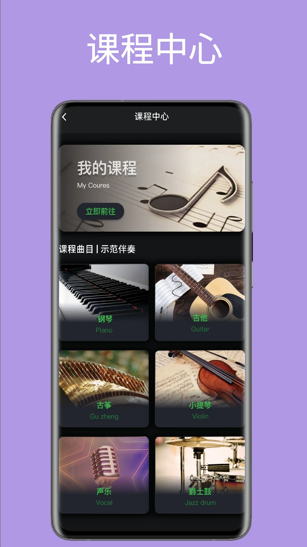 ����music2.0.0 ���ֲ�����