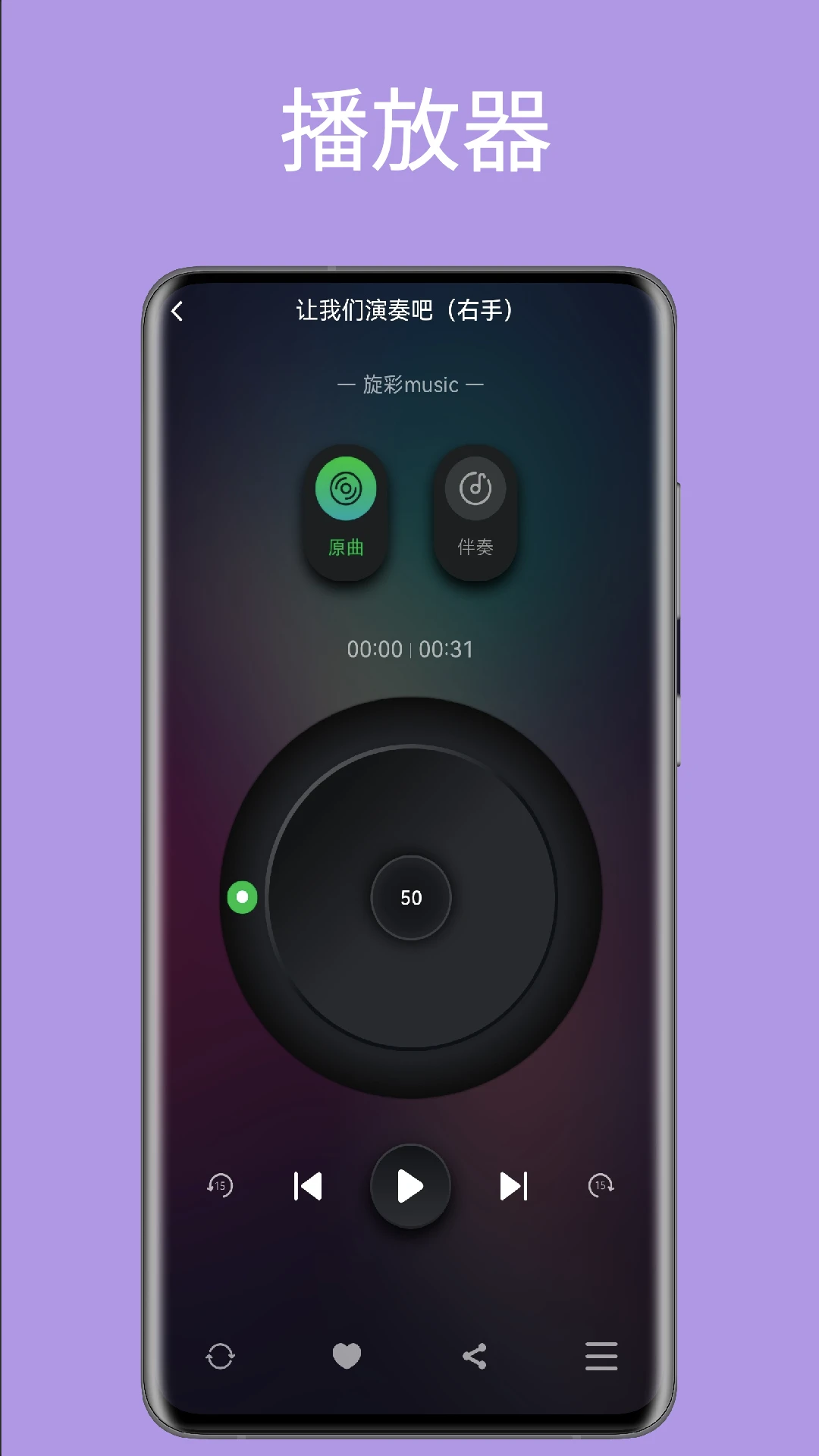 ����music2.0.0 ���ֲ�����