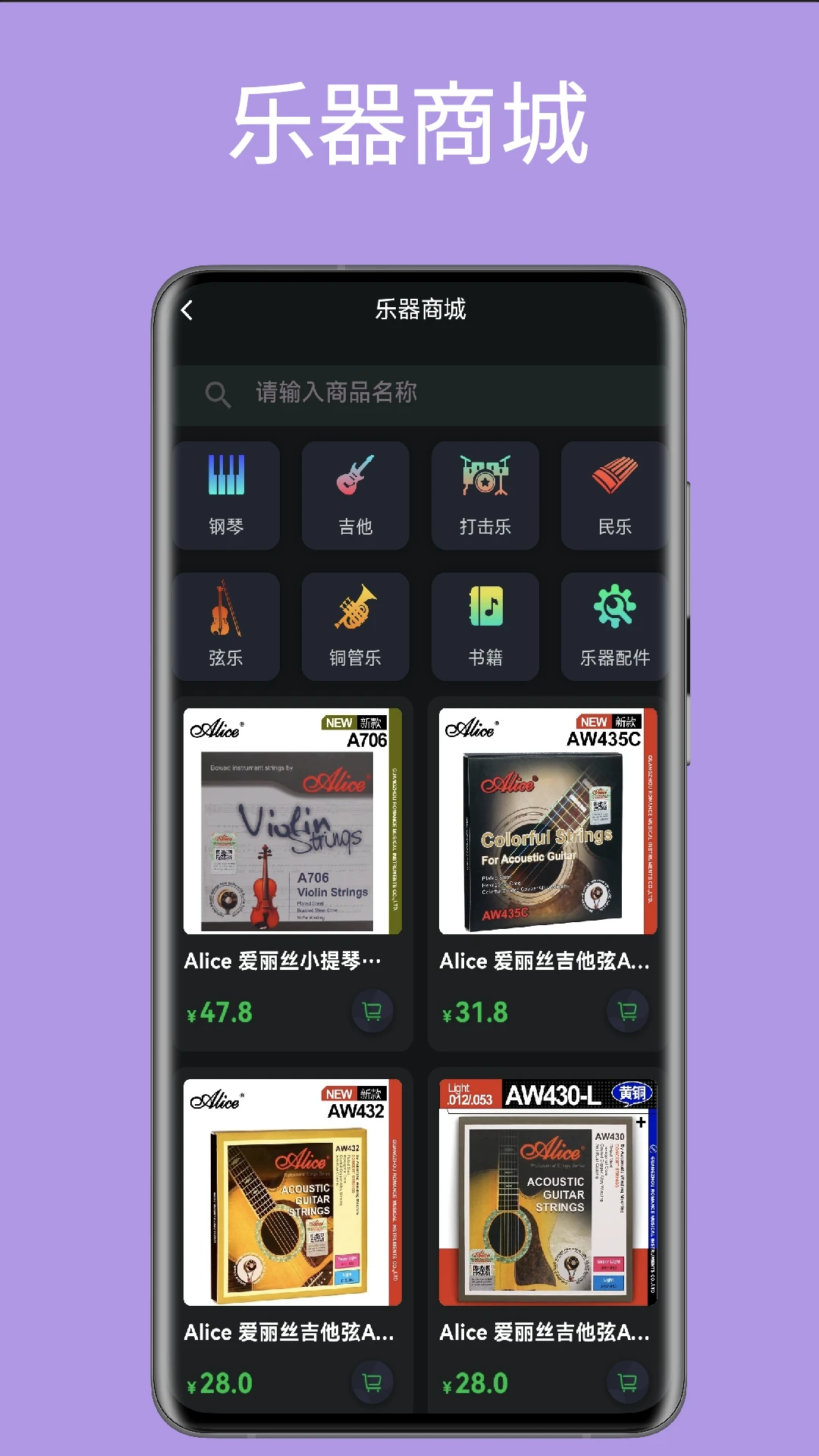����music2.0.0 ���ֲ�����