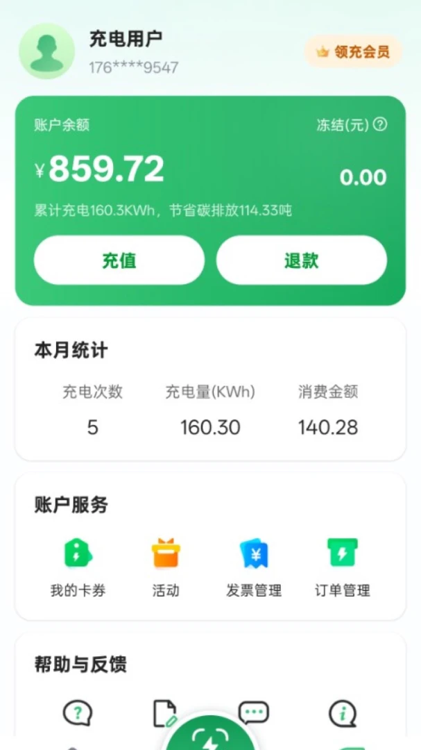 ���ǳ���1.0.1 ������