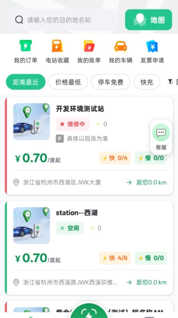���ǳ���1.0.1 ������
