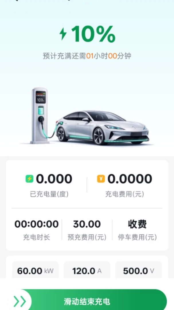 ���ǳ���1.0.1 ������